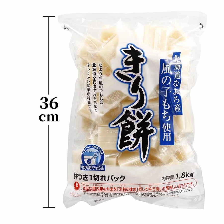 ネット専用スーパー「Green Beans」スタッフが選ぶおススメ商品　初回限定は40％offクーポン付