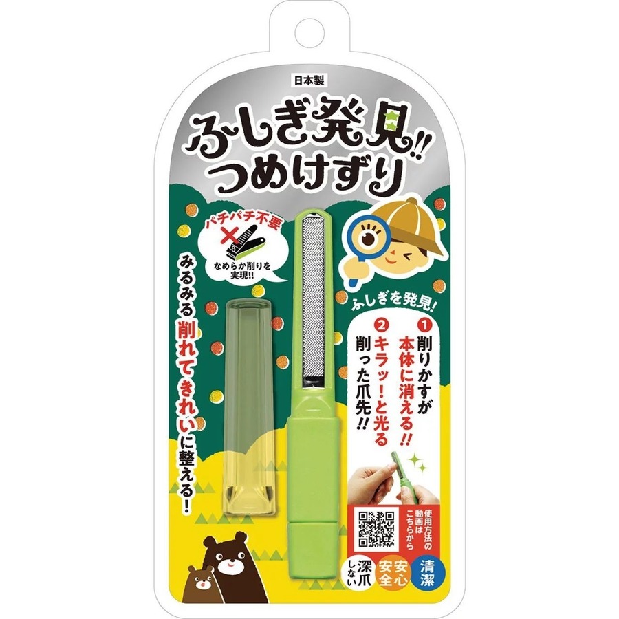 ネット専用スーパー「Green Beans」スタッフが選ぶおススメ商品　初回限定は40％offクーポン付