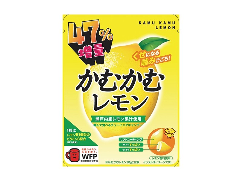 47％増量キター！また×3返ってきてくれた「盛りすぎチャレンジ」（2/3～3週間連続）