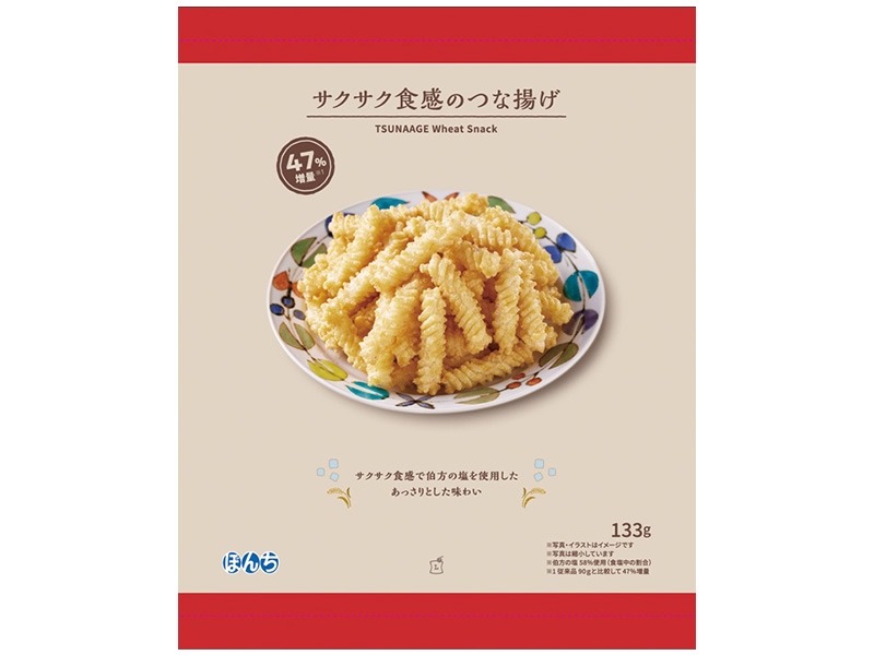 47％増量キター！また×3返ってきてくれた「盛りすぎチャレンジ」（2/3～3週間連続）
