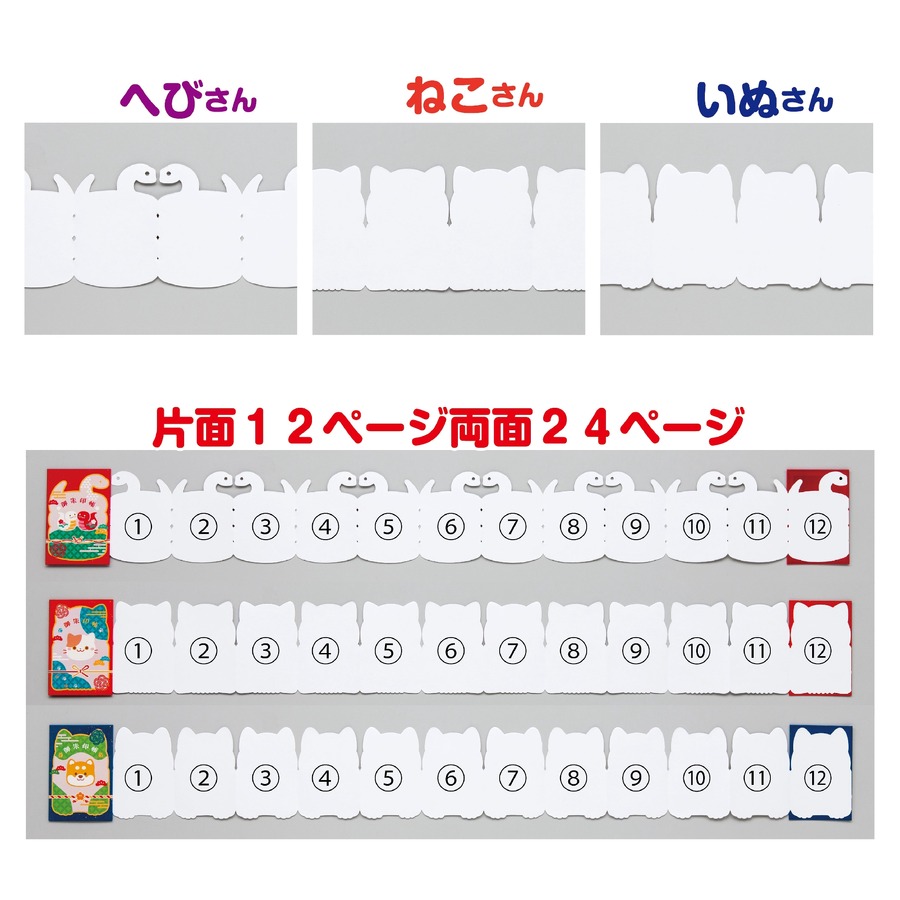 京都発！SOWALABOが新作御朱印帳を発売