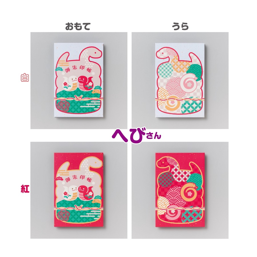 京都発！SOWALABOが新作御朱印帳を発売