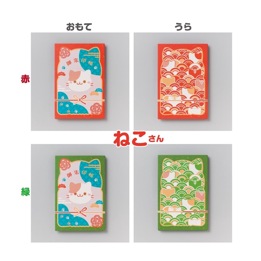 京都発！SOWALABOが新作御朱印帳を発売