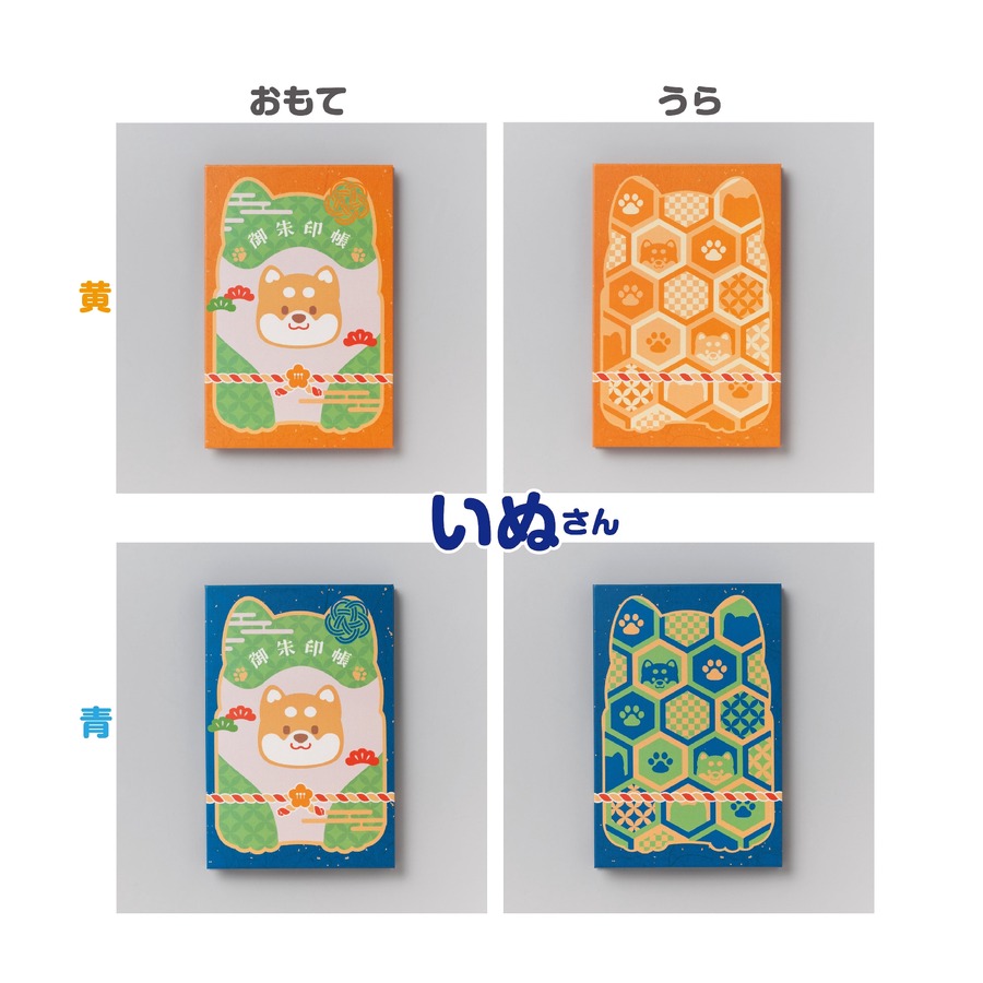 京都発！SOWALABOが新作御朱印帳を発売