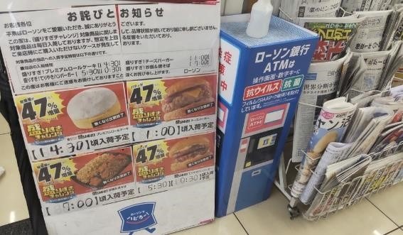 【ステルス値下げ】盛りすぎチャレンジ再び！確実に入手するヒントとお得ワザを教えます！
