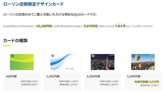 【ステルス値下げ】盛りすぎチャレンジ再び！確実に入手するヒントとお得ワザを教えます！