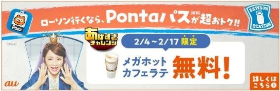【ステルス値下げ】盛りすぎチャレンジ再び！確実に入手するヒントとお得ワザを教えます！