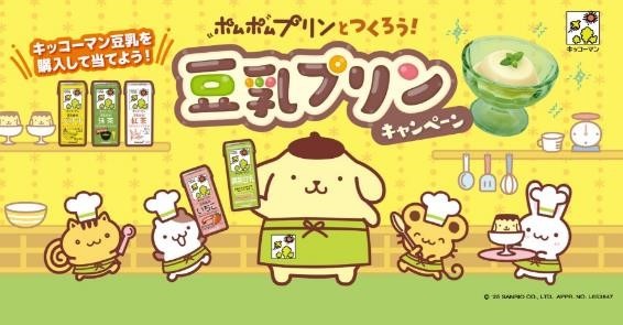 ローソン２月の「お試し引換券」対象商品・注目商品　1万8,862円の節約実績（2025年1月分）