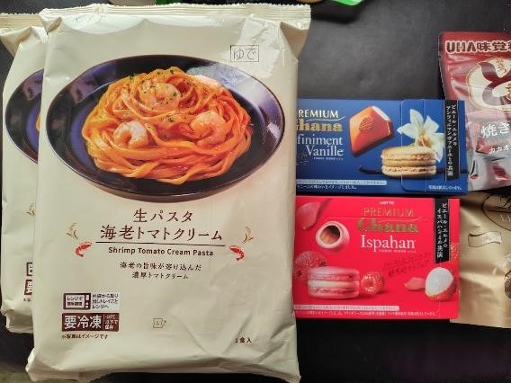 ローソン２月の「お試し引換券」対象商品・注目商品　1万8,862円の節約実績（2025年1月分）