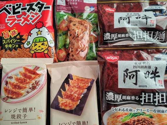 ローソン２月の「お試し引換券」対象商品・注目商品　1万8,862円の節約実績（2025年1月分）