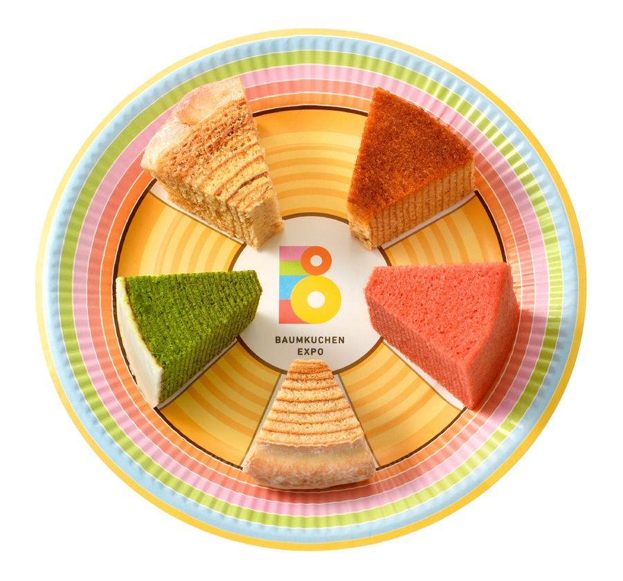 2025年バウムクーヘン博覧会開催　ご当地バウム総選挙も