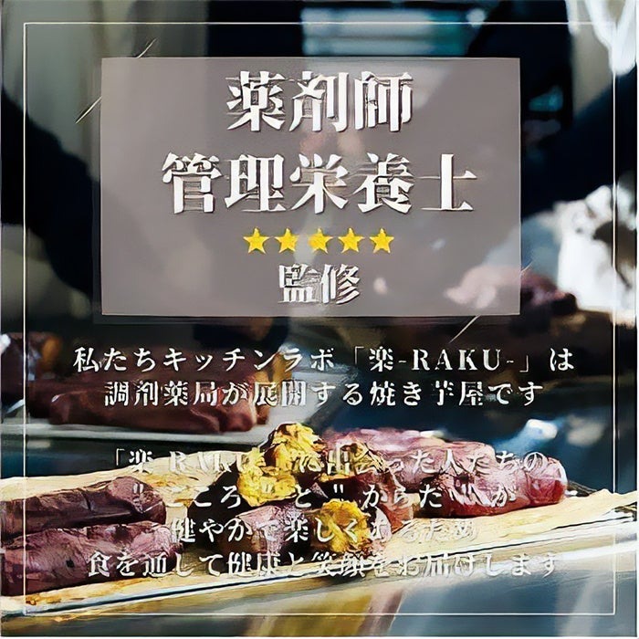 名古屋で芋フェス開催！13店舗が集結(2/8、9)