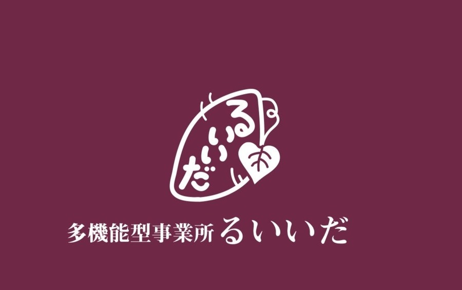 名古屋で芋フェス開催！13店舗が集結(2/8、9)