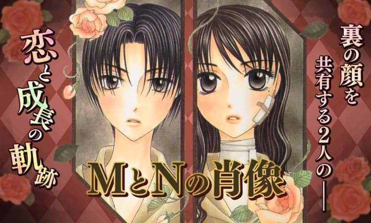 マンガPark【樋口橘作品】全話無料配信（2/4-3/3）