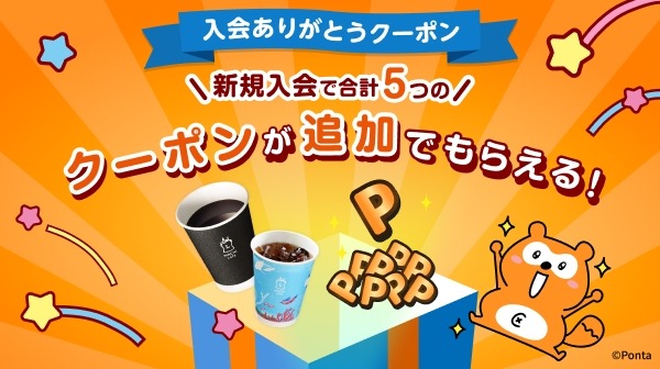 【渋谷】チョコとカフェラテがもらえる！FRUITS ZIPPERのオリジナルスリーブ作れる！？PontaパスStation再び