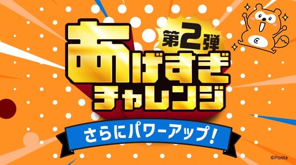 【渋谷】チョコとカフェラテがもらえる！FRUITS ZIPPERのオリジナルスリーブ作れる！？PontaパスStation再び