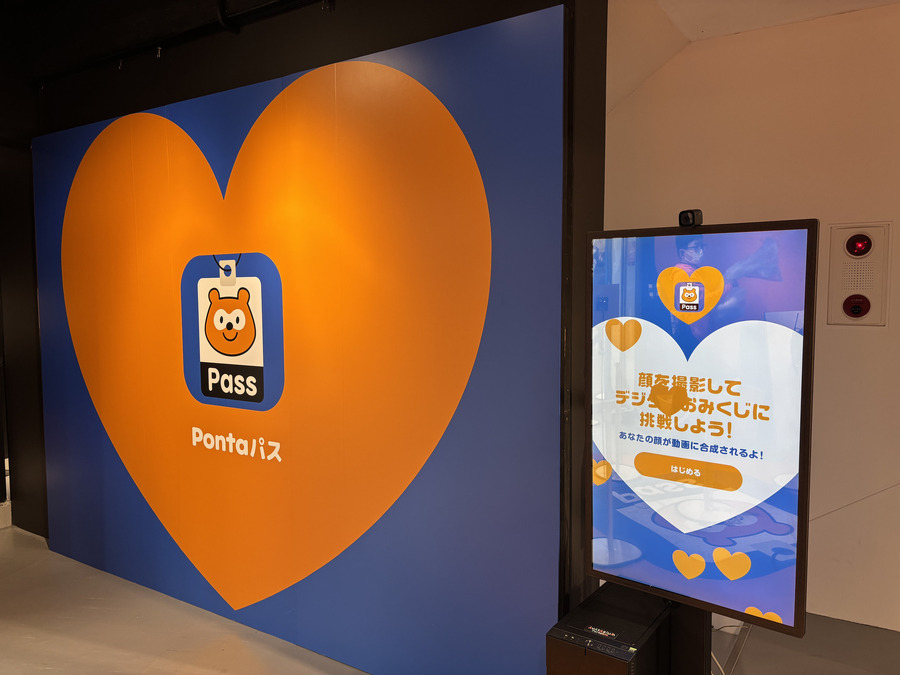 【渋谷】チョコとカフェラテがもらえる！FRUITS ZIPPERのオリジナルスリーブ作れる！？PontaパスStation再び