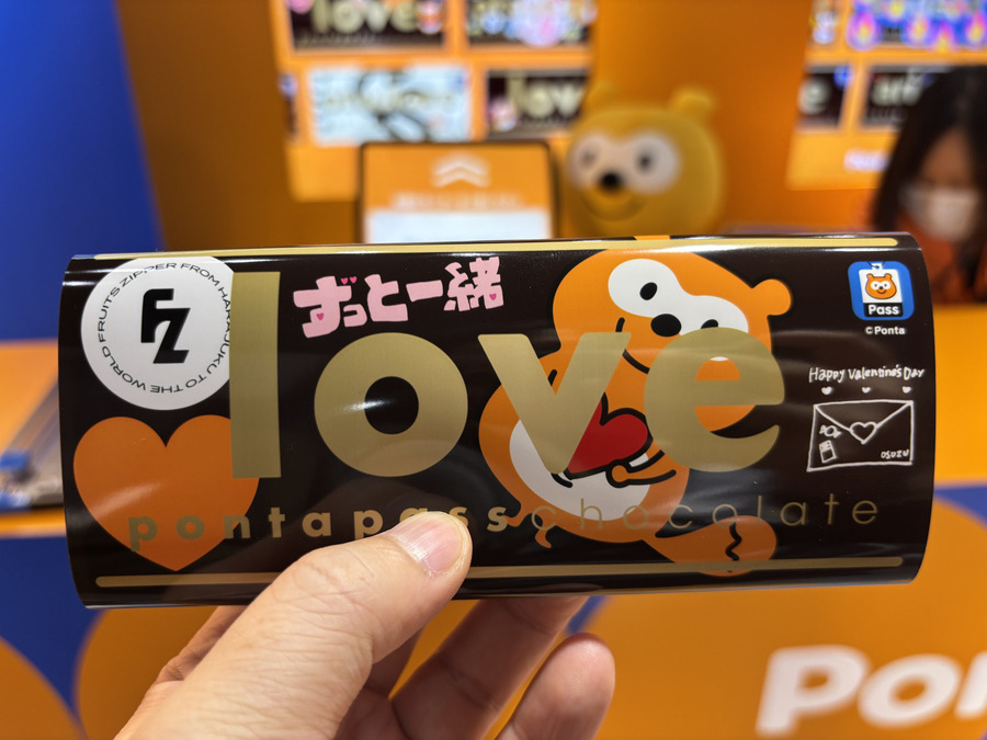 【渋谷】チョコとカフェラテがもらえる！FRUITS ZIPPERのオリジナルスリーブ作れる！？PontaパスStation再び