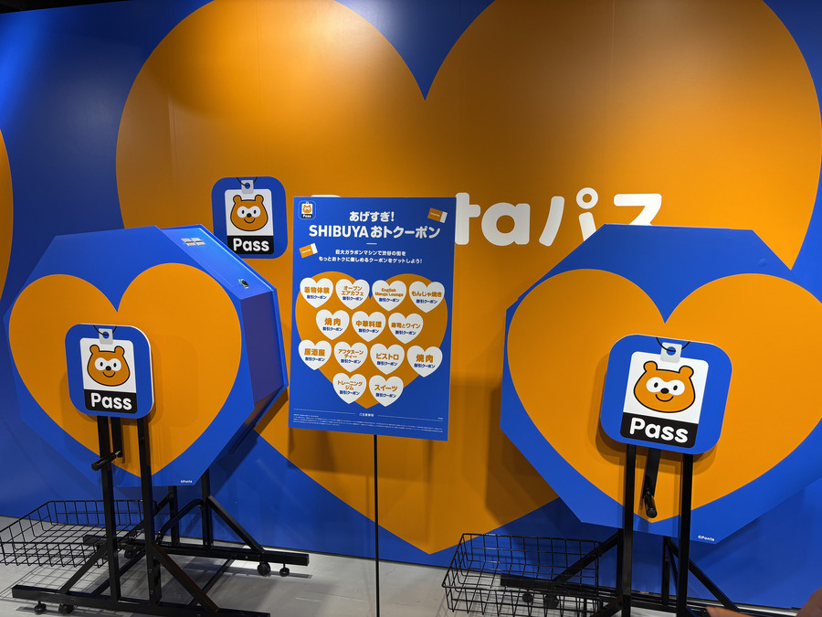 【渋谷】チョコとカフェラテがもらえる！FRUITS ZIPPERのオリジナルスリーブ作れる！？PontaパスStation再び