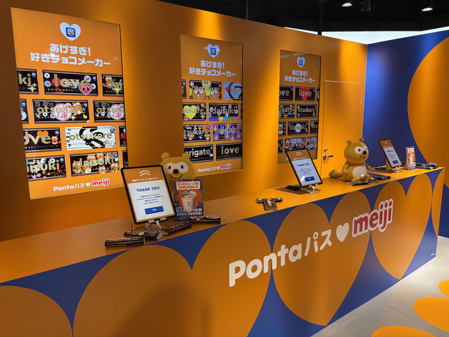 【渋谷】チョコとカフェラテがもらえる！FRUITS ZIPPERのオリジナルスリーブ作れる！？PontaパスStation再び