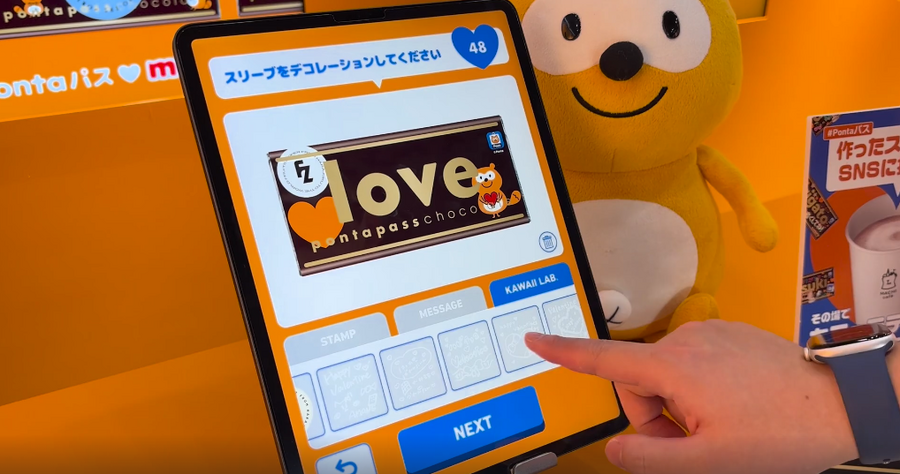 【渋谷】チョコとカフェラテがもらえる！FRUITS ZIPPERのオリジナルスリーブ作れる！？PontaパスStation再び