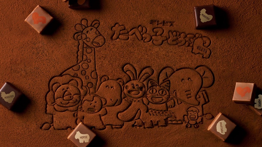 表参道で限定ショコラを楽しむ　『たべっ子どうぶつMEETS』カフェ(2/14まで)
