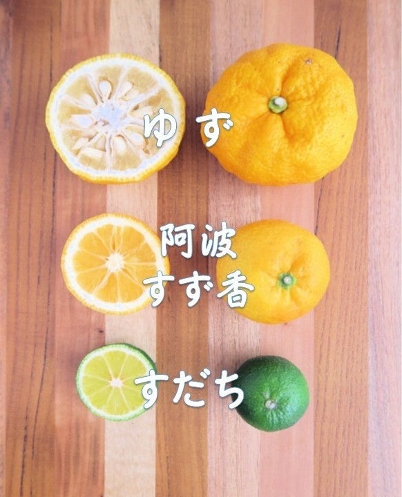 ゆず×すだち「阿波すず香」フェア開催！高円寺で新たな香酸柑橘を体験