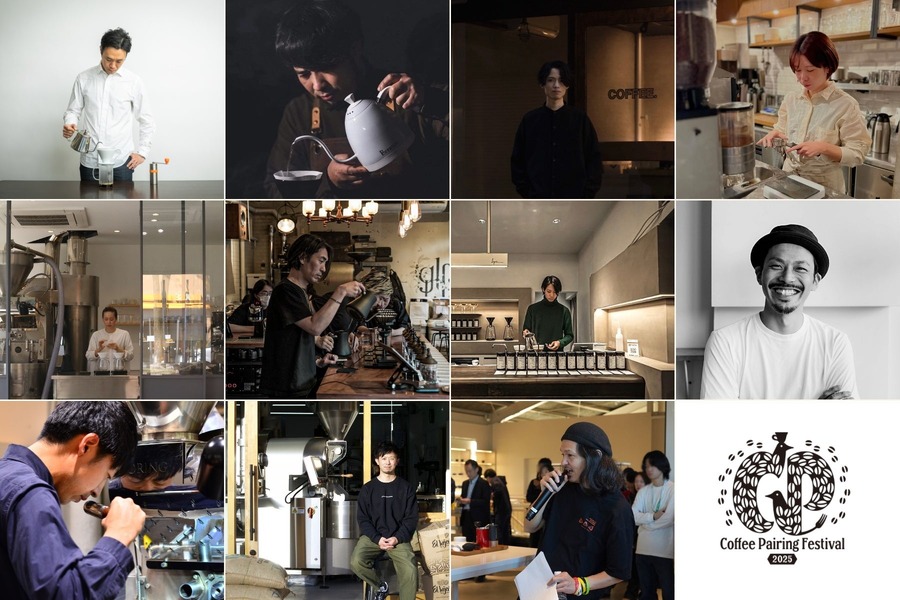 神戸で初開催！コーヒーとスイーツのペアリングを楽しむ祭典(2/26-3/3)