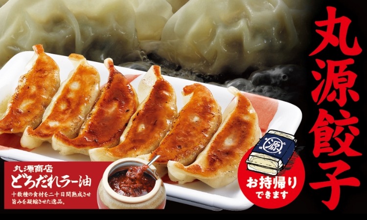 丸源ラーメンで春いちごパフェ？500円分のクーポン当たる（2/5-12）