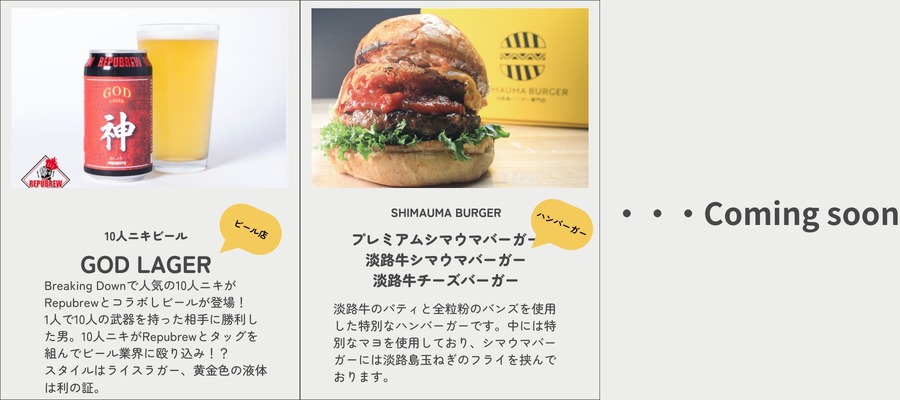 大阪で餃子の祭典「餃子村 in 大阪」開催(3/20-23)