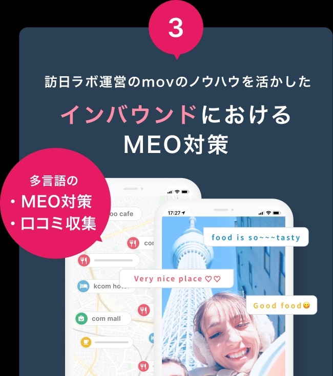 「山下本気うどん」口コミ分析結果発表