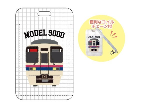 【京王アートマン】オリジナル京王線柄スイーツ販売