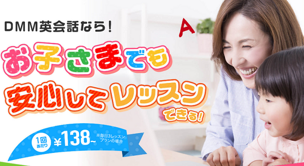 子どもの英語教育、いつから始める？　どんな方法があるの？