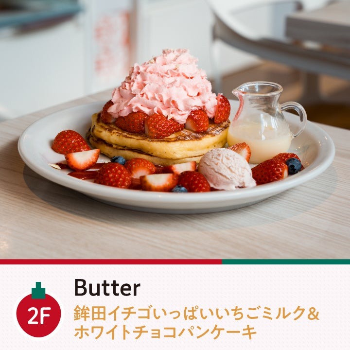 鉾田市の高糖度いちごフェア、横浜ベイクォーターで11種の限定メニュー(2/3-3/9)