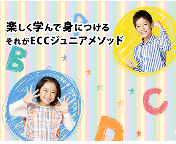 子どもの英語教育、いつから始める？　どんな方法があるの？