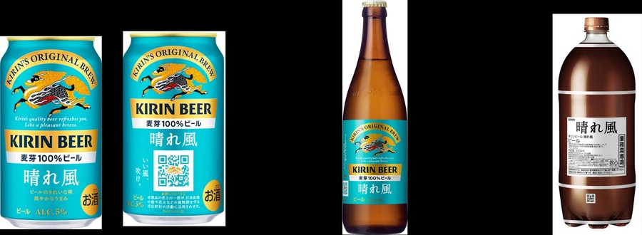 キリンビール「晴れ風」愛飲御礼イベント開催【東京・名古屋・大阪】