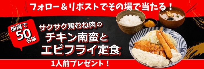 宮本むなし、沖縄料理か定食に！(2/12～)