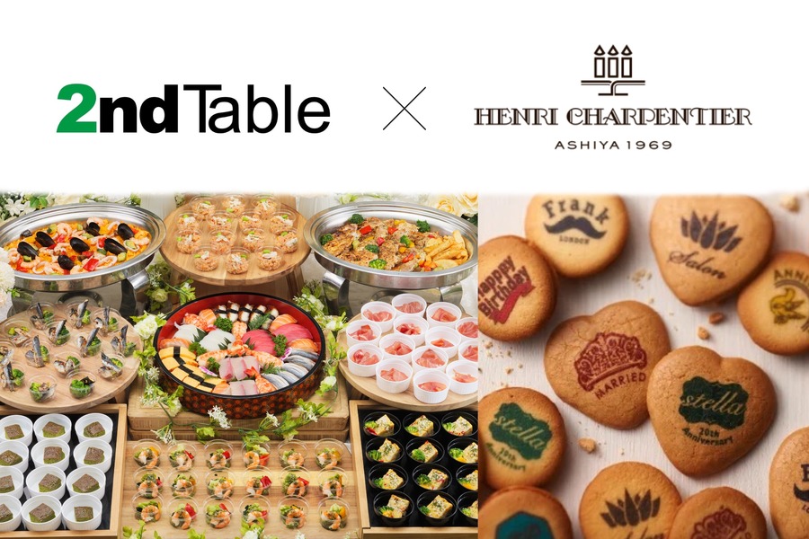 2ndTableとアンリ・シャルパンティエの新コラボプラン発表