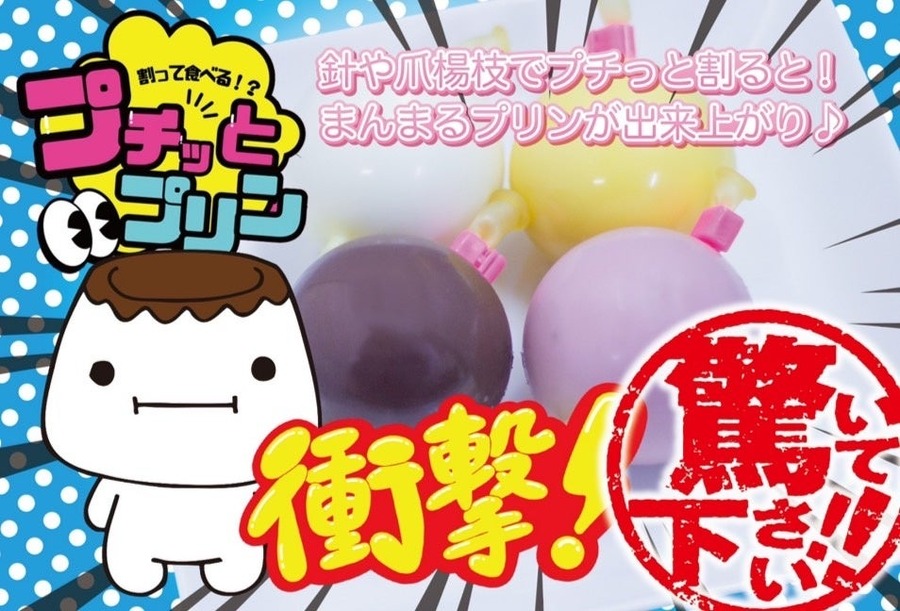 24時間営業無人販売店「いつでもスイーツ」岡山津山店で全品10％オフ！（2/13-17）移転決定売尽し