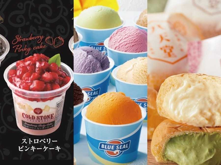 24時間営業無人販売店「いつでもスイーツ」岡山津山店で全品10％オフ！（2/13-17）移転決定売尽し