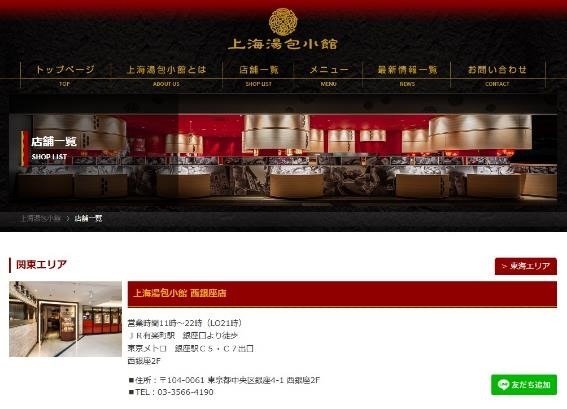 スガキヤファンブック（2/25発売）で「元取れ」までの回数を徹底検証、今からでも間に合うお得なファンブックはコレ！