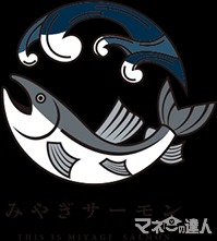 3.11に復興応援イベント「石川金箔×みやぎサーモン丼」500円で提供、全額寄付へ