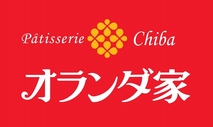 オランダ家75周年創業祭第二弾開催！特別商品とイベント情報
