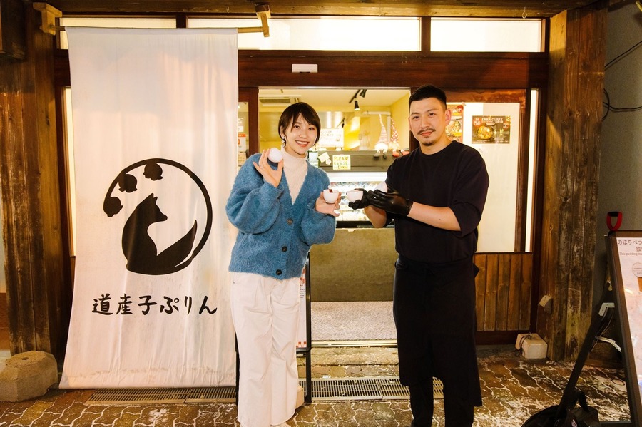 登別温泉の新名所に風呂桶で提供される「道産子ぷりん」