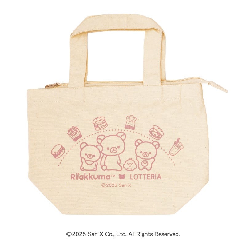リラックマ福袋がロッテリアで登場(2/28～)