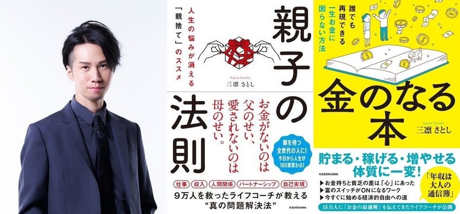 日本人の収入不満、行動不足が浮き彫りに