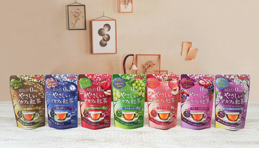 「やさしいデカフェ紅茶」さらに美味しくリニューアル
