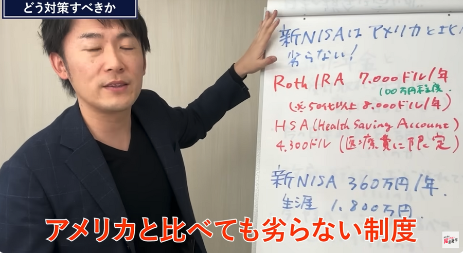 基礎年金3割底上げの裏側――会社員にとっての衝撃的な影響とは？