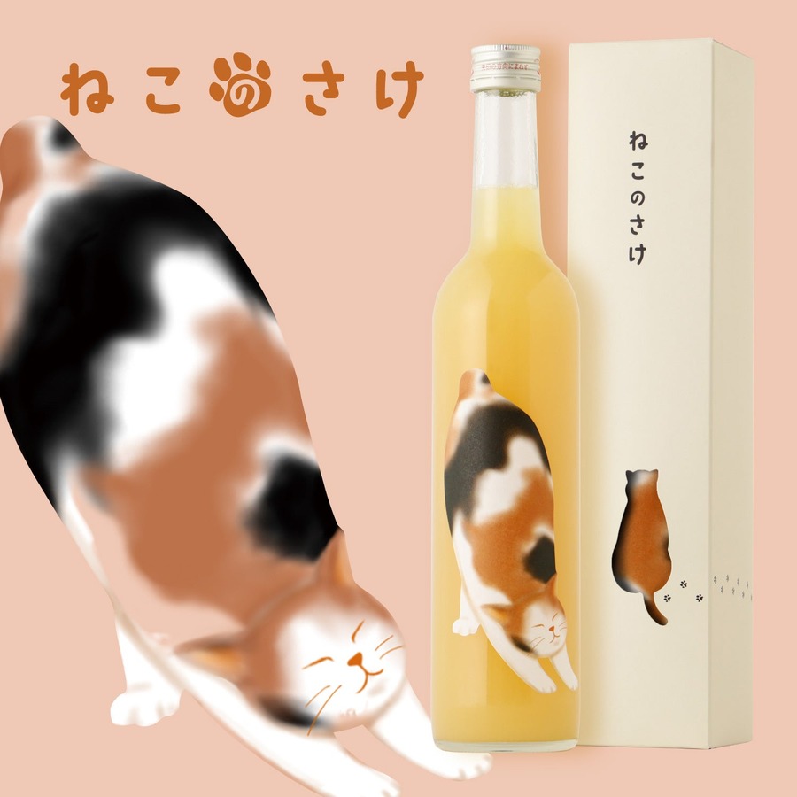 猫の日、18種の猫ラベル酒が登場　新作は伸びをする三毛ねこちゃん