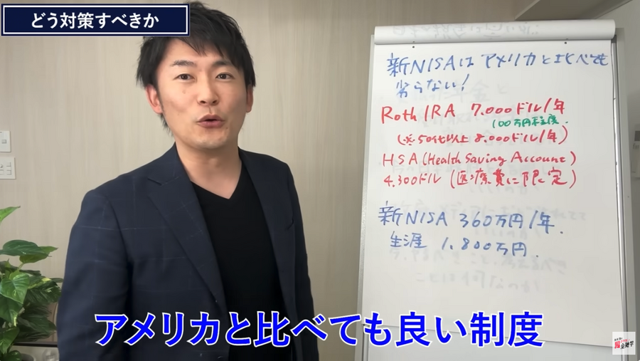 基礎年金3割底上げの裏側――会社員にとっての衝撃的な影響とは？